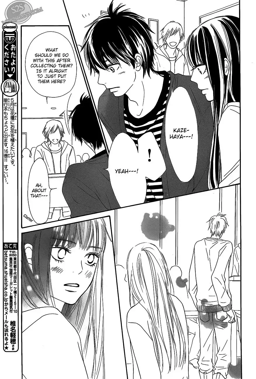 Kimi Ni Todoke Chapter 68 15